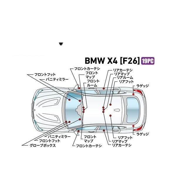 BREX ブレックス BPC949 インテリアフルLEDデザイン -gay- BMW X4 (F26...
