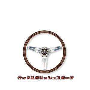 正規品 NARDI ナルディ N140 クラシック ウッド＆ポリッシュスポーク ステアリング 380mm｜car-parts-shop-mm