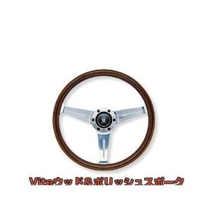 NARDI 正規品 ナルディ N075 ステアリング CLASSIC 360 ウッド