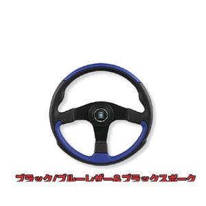 正規品 NARDI ナルディ ステアリング N810 LEADER リーダー ブラック/ブルーレザー＆ブラックスポーク 350mm｜car-parts-shop-mm