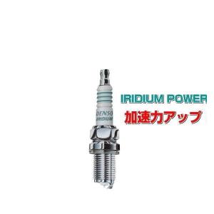 ネコポス可能 DENSO デンソー IXUH20I イリジウムパワープラグ 1本 267700-8170｜car-parts-shop-mm