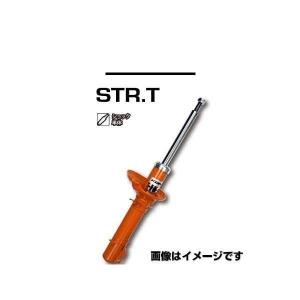 KONI コニ STR.T 8750-1004 ショックアブソーバー 1本｜car-parts-shop-mm