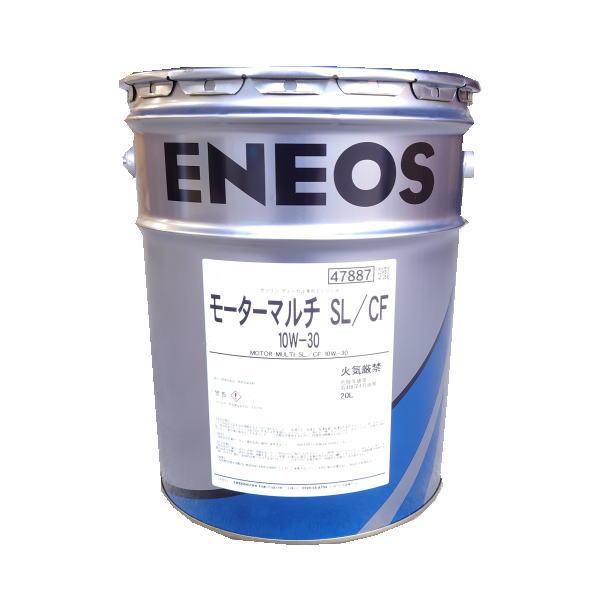 JXエネルギー ENEOS モーターマルチ SL/CF 10W-30 10W30 20Lペール缶 兼...