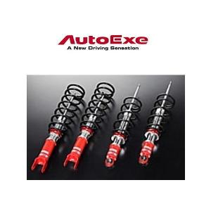 オートエクゼ AutoExe MKG7100 ローダウンスプリング CX-8 KG2P