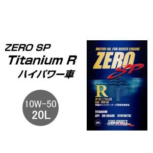 WAKO'S RG7590LSD ギヤーオイル 75W-90 WAKOS（ワコーズ） RG7590LSD ギヤーオイル SAE:75W-90 2L缶 和光