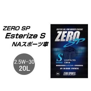 ZERO SPORTS（ゼロスポーツ） チタニウムRエンジンオイル 10W-50 20L