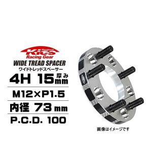 KYO-EI 協永産業 4020W3 ワイドトレッドスペーサー ハブリング無し 4穴
