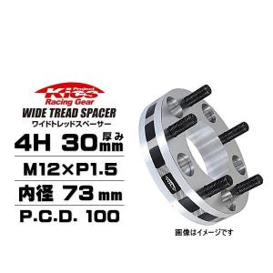 KYO-EI 協永産業 4020W3 ワイドトレッドスペーサー ハブリング無し 4穴