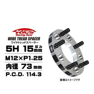 KYO-EI 協永産業 4020W3 ワイドトレッドスペーサー ハブリング無し 4穴