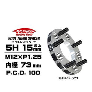 KYO-EI 協永産業 4125W3 ワイドトレッドスペーサー ハブリング無し 4穴