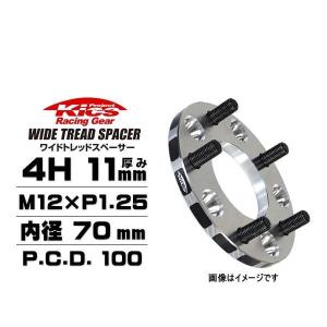 KYO-EI 協永産業 4020W3 ワイドトレッドスペーサー ハブリング無し 4穴