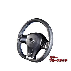 ダムド ステアリング スバル レガシィ BM BR D〜 DAMD SS360-D ブルー