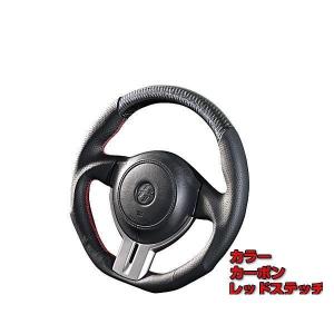 フォレスター DAMD ダムド SS362-RX ウルトラスエード × レッド
