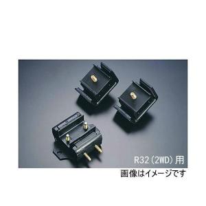 NISMO ニスモ スカイライン R32/2WD,R33/2WD,R34/2WD 強化エンジンマウント 11220-RS585 フロント用単品 日産｜car-parts-shop-mm