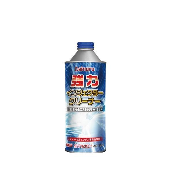 大丸テクノ IZ-120 強力インジェクタークリーナー 400ml ディーゼルエンジン専用洗浄剤