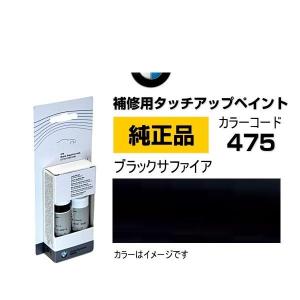 フォルクスワーゲン（Volkswagen） LST0P2C9X 純正タッチアップ