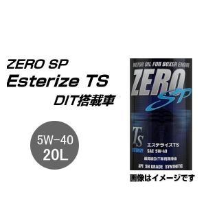 ZERO SPORTS ゼロスポーツ 0826024 ZERO SP エステライズTS 20Lペール缶 5W-40 【北海道/沖縄/離島は別途送料】｜car-parts-shop-mm