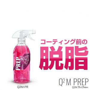 GYEON ジーオン Q2M-PR Q2M Prep 500ml（プレップ） 脱脂剤 （ワックス除去）下地処理｜car-parts-shop-mm