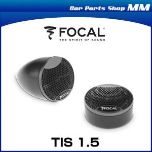 FOCAL フォーカル Tweeter TIS 1.5 20mmツィーターの商品画像