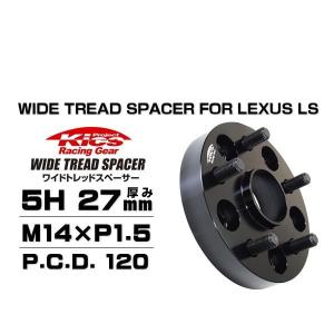 KYO-EI 協永産業 4020W3 ワイドトレッドスペーサー ハブリング無し 4穴