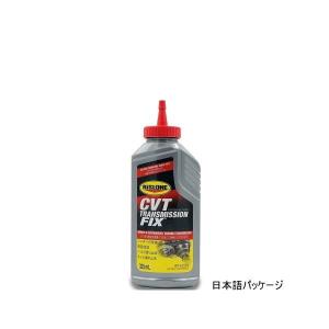 RISLONE リスローン RP-61514 CVTトランスミッションフィックス｜car-parts-shop-mm