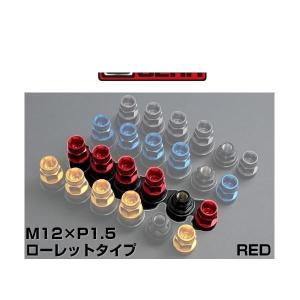 WEDS（ウェッズ） WedsGEAR ウェッズギア 52748 カラードシェルナット