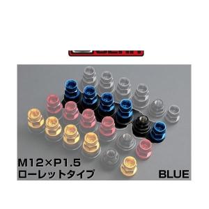 WEDS（ウェッズ） WedsGEAR ウェッズギア 52748 カラードシェルナット