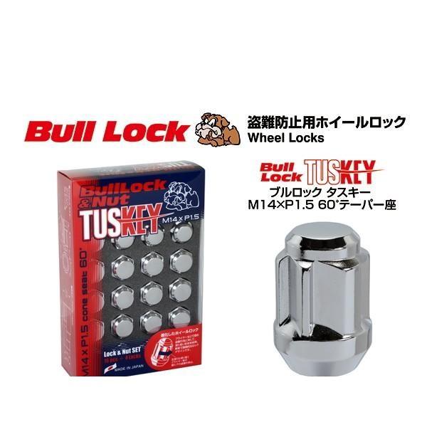KYO-EI 協永産業 T0600 Bull Lock TUSKEY (M14×P1.5) 60°テ...
