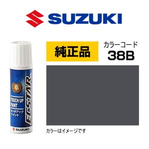 確認用です スズキ（SUZUKI） スズキ純正 99000-79380-ZVD タッチペン クール