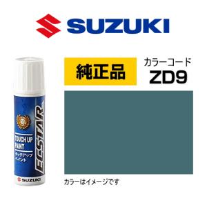スズキ（SUZUKI） スズキ純正 99000-79380-ZYL タッチペン キャラバン