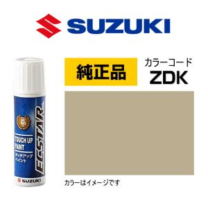 スズキ（SUZUKI） スズキ純正 99000-79380-ZYW タッチペン オフブルー