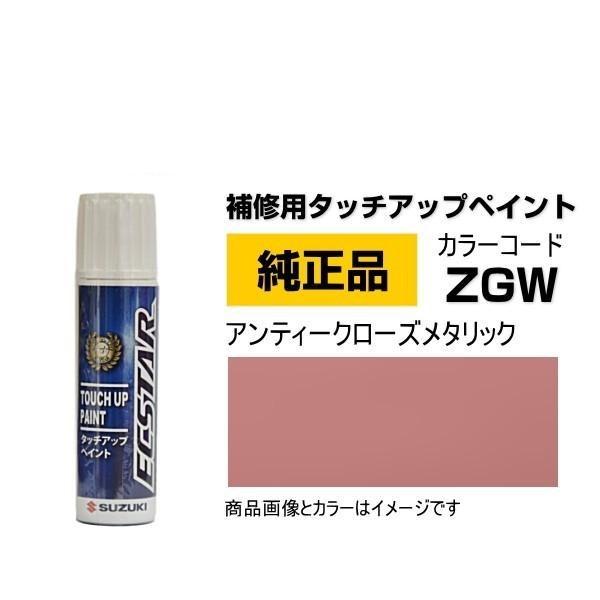 SUZUKI スズキ純正 99000-79380-ZGW アンティークローズメタリック タッチペン/...