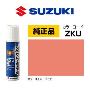 スズキ（SUZUKI） スズキ純正 99000-79380-ZGK タッチペン ジュエル