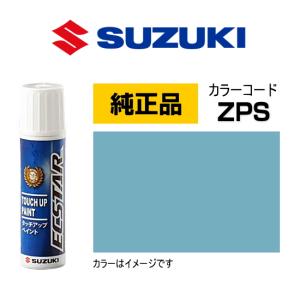 うたちゃんさま♡ありがとうございます❤ カスタムタッチペン スズキ（SUZUKI） スズキ純正 99000-79380-ZVL タッチペン ミディアム