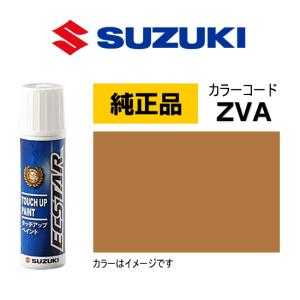 スズキ（SUZUKI） スズキ純正 99000-79380-ZPS タッチペン アクア