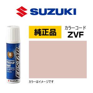 スズキ（SUZUKI） スズキ純正 99000-79380-ZKU タッチペン チェリー