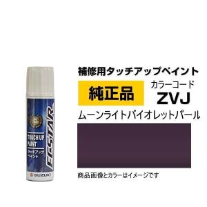 スズキ SUZUKI スズキ純正 99000-79380-ZED ミステリアス スズキ SUZUKI スズキ純正 99000-79380-ZED ミステリアス