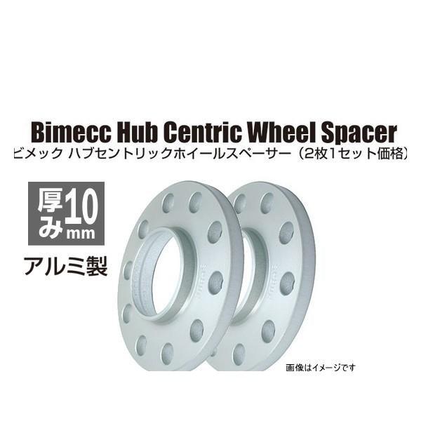 KYO-EI 協永産業 Bimecc ビメック SP110AL ハブセントリックホイールスペーサー ...