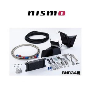 NISMO ニスモ エンジンオイルクーラーキット 21300-RRR40 スカイラインGT-R BNR34 COMPETITION 日産｜car-parts-shop-mm