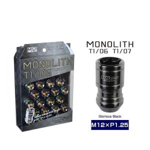 KYO-EI 協永産業 MN03GK Kics MONOLITH モノリス T1/06 M12×P1.25 20個入 貫通ナット カラー:Glorious Black｜car-parts-shop-mm