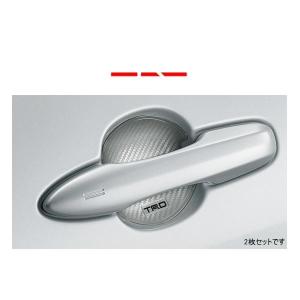 TRD MS010-00029 ドアハンドルプロテクター シルバーカーボン調 2枚セット アクア/カローラ/C-HR/タンク/86/プリウス/マークX/ルーミー トヨタ