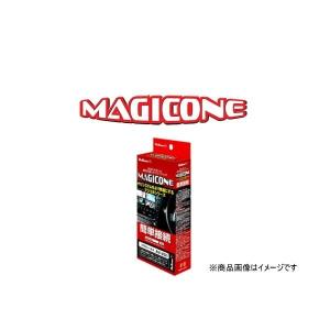 Bullcon ブルコン AV-C50 マジコネ バックカメラ接続ユニット パノラマ