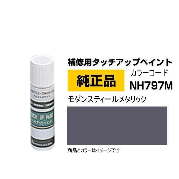 HONDA ホンダ純正 08C52-TNH797M(08C52TNH797M) カラーNH797M ...