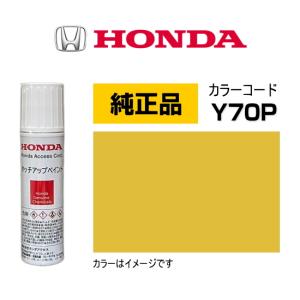 ホンダ（HONDA） ホンダ純正 タッチアップペイント 08C56-TB590M