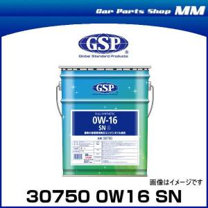 Gsp 0w 16 Sn l 省燃費エンジンオイル 全合成オイル フルシンセティックオイル 0w16 最安値 価格比較 Yahoo ショッピング 口コミ 評判からも探せる