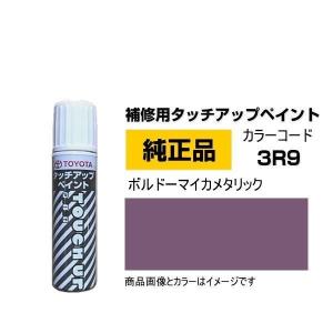 TOYOTA トヨタ純正 08866-003R9 カラー 3R9  ボルドーマイカメタリック タッチペン/タッチアップペイント 15ml｜car-parts-shop-mm