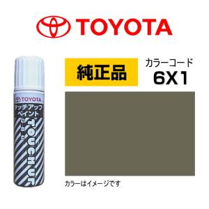 トヨタ（TOYOTA） トヨタ純正 08456-00470 カーロック ホイールロック
