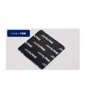 ALPINE（アルパイン） KTX-DCG6 静粛性向上シート(D-ComFort) 6枚