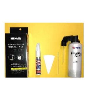 Holts（ホルツ） MH11501 プラサフスプレー300 ホワイト 300ml 車の