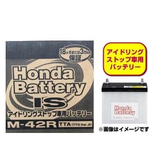 ホンダ純正 バッテリー 31500-TTA-505 (31500TTA505) M-42R M42R アイドリングストップ車用バッテリー HONDA 【沖縄/離島 配送不可】｜car-parts-shop-mm